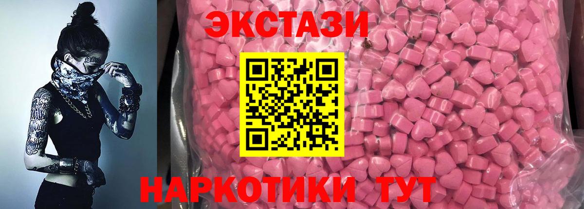 Усинск  ЭКСТАЗИ Дубай  дарк нет наркотические препараты  Экстази Дубай  blacksprut как войти  Вход с VPN  ЭКСТАЗИ 
