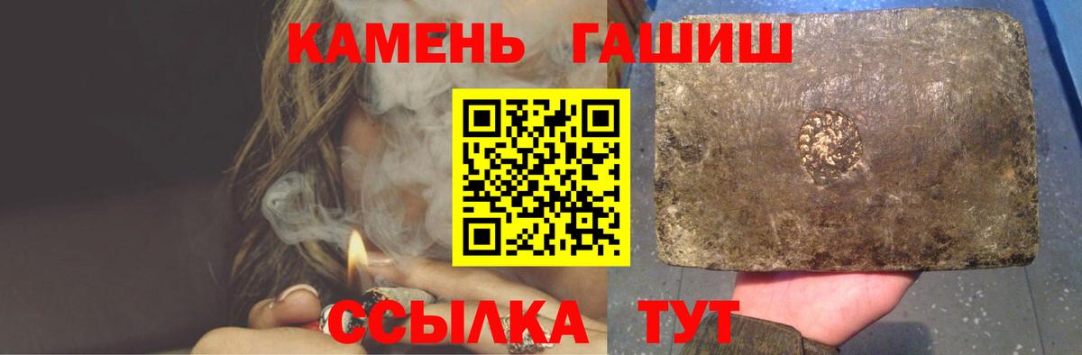 ГАШ гашик Усинск