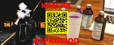 дмт Новозыбков