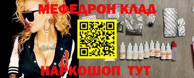 дмт Новозыбков