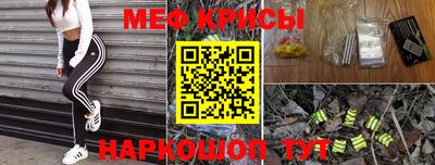 прущая мука Новодвинск