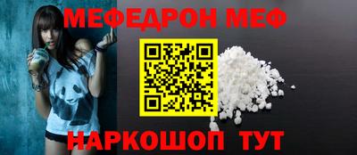 амфетамин Новокубанск