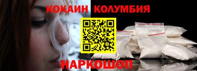 амфетамин Новокубанск