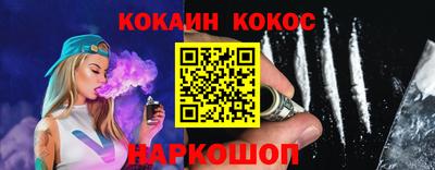 прущая мука Новодвинск