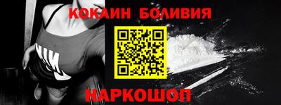 амфетамин Новокубанск
