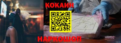 амфетамин Новокубанск