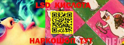 амфетамин Новокубанск