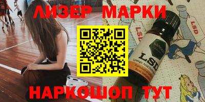 амфетамин Новокубанск