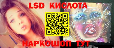 амфетамин Новокубанск