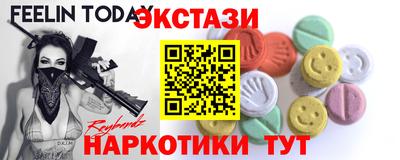 дмт Новозыбков