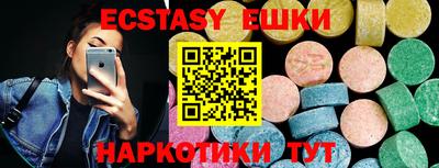 амфетамин Новокубанск