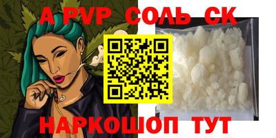 амфетамин Новокубанск