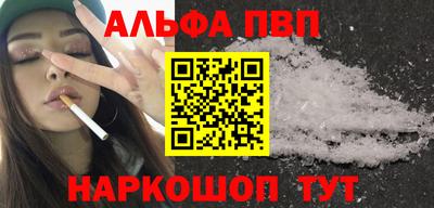 амфетамин Новокубанск