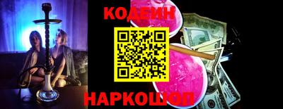 амфетамин Новокубанск