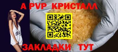 дмт Новозыбков