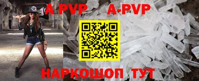 прущая мука Новодвинск