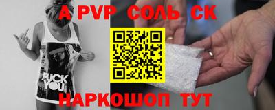 амфетамин Новокубанск