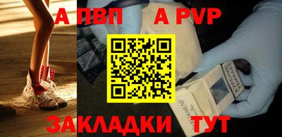 дмт Новозыбков