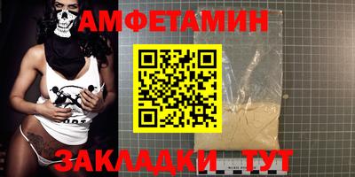 дмт Новозыбков