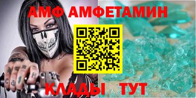 дмт Новозыбков