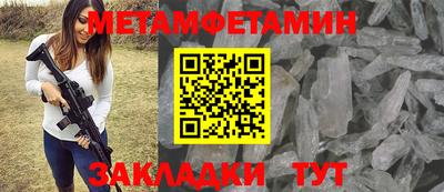 дмт Новозыбков