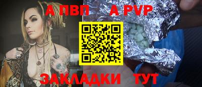 дмт Новозыбков