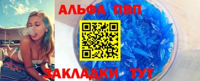 дмт Новозыбков