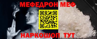 прущая мука Новодвинск