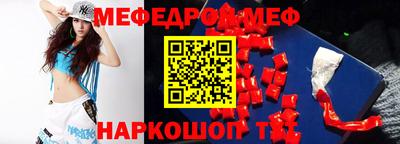 амфетамин Новокубанск