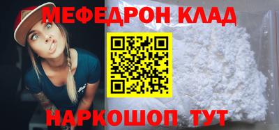 дмт Новозыбков