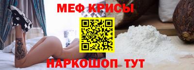 амфетамин Новокубанск