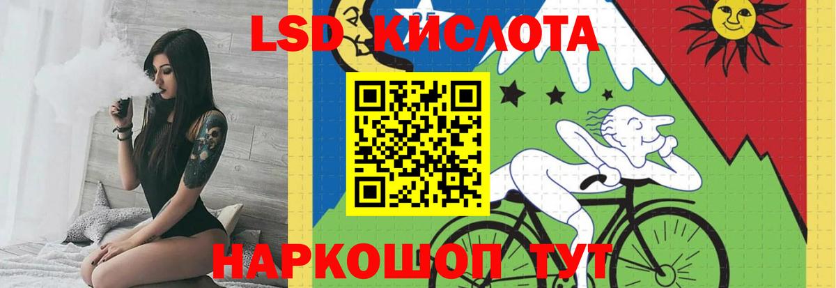 Лсд 25 экстази ecstasy  Лсд 25 экстази  blacksprut сайт  Вход с VPN  ЛСД экстази кислота  Усинск 