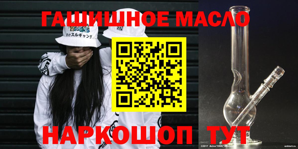 Усинск  ТГК вейп с тгк  Вход с VPN 