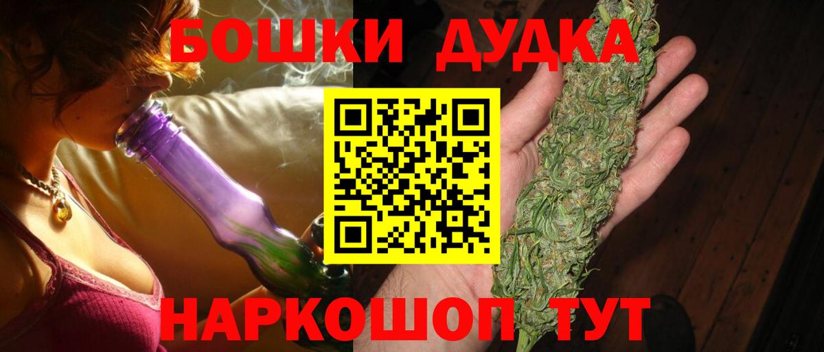 Бошки марихуана гибрид Усинск