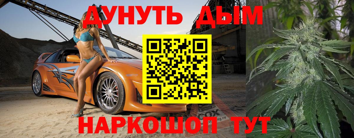 Конопля планчик  Шишки марихуана сатива  Усинск  Шишки марихуана LSD WEED  Вход с VPN 